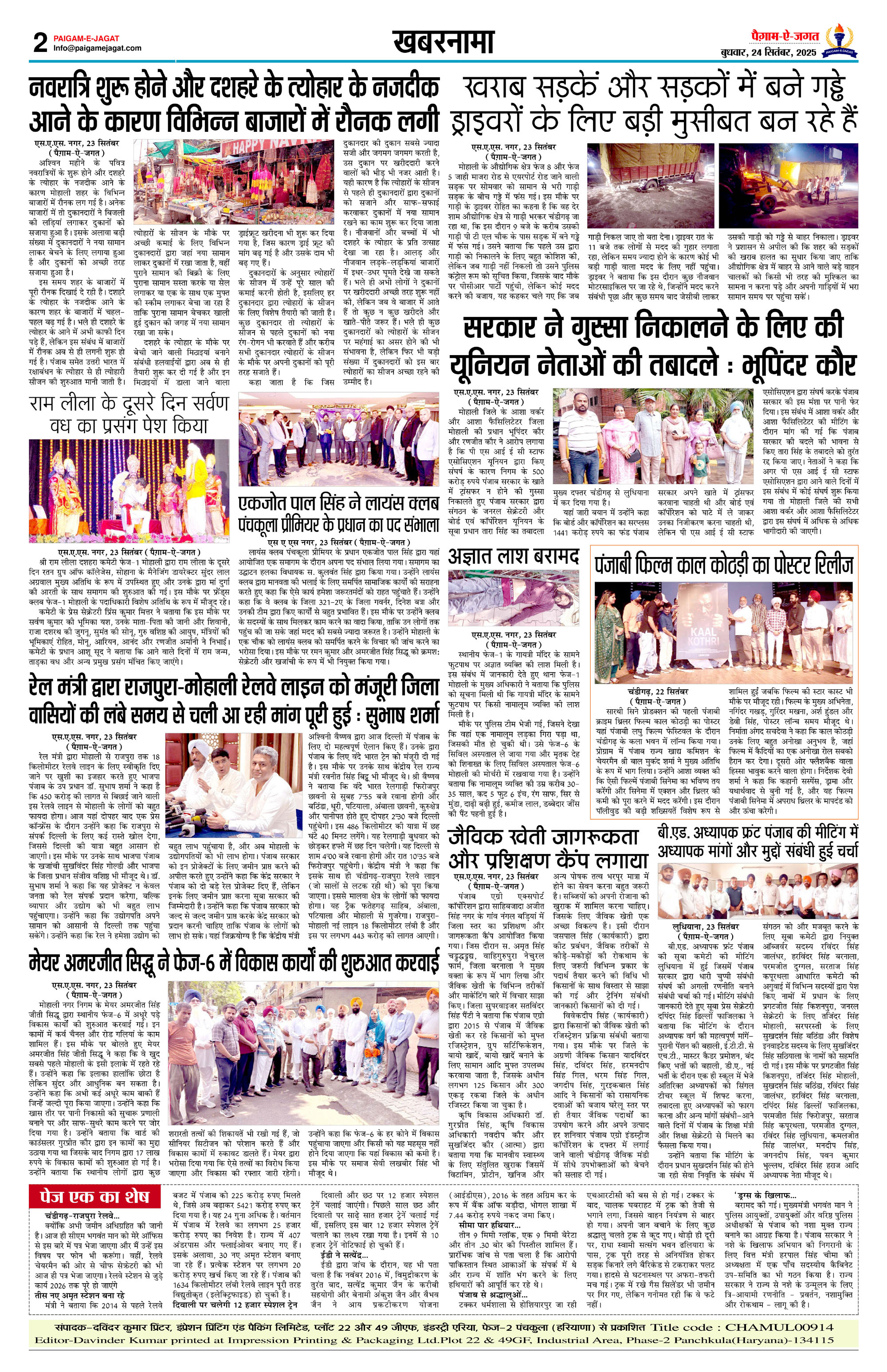 Page 2